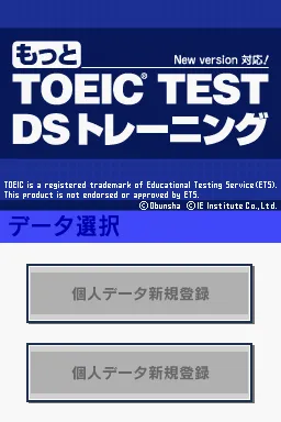 Title Screen
